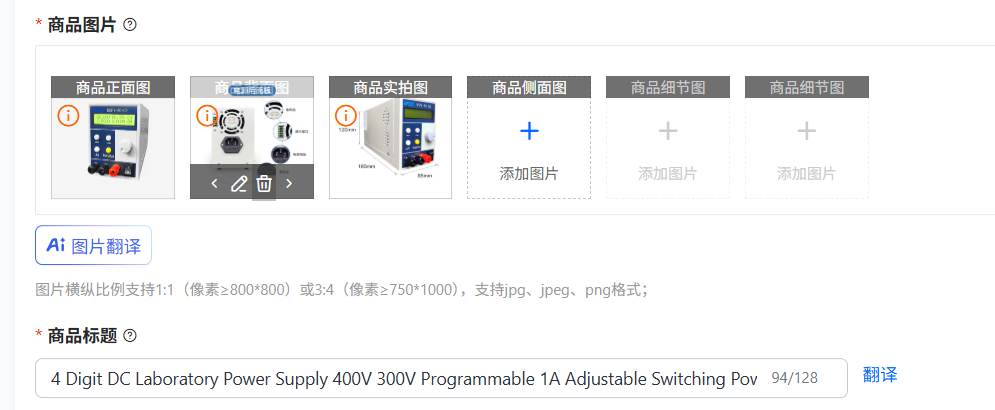 Switching Dc Power Supply 300V 1A - مصدر طاقة مختبري تيار مستمر رباعي