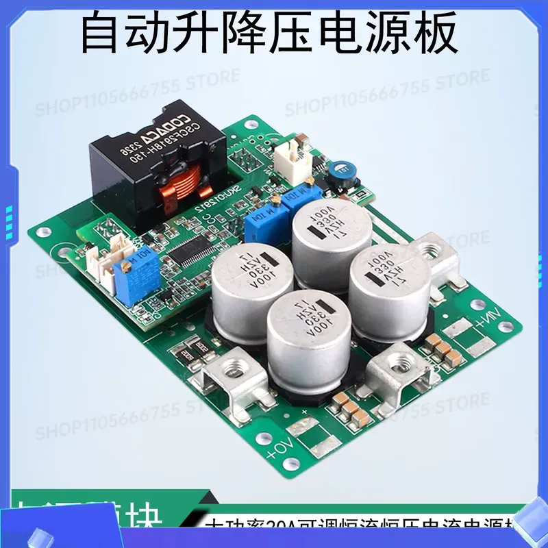 Step Down Dc Power Supply Module 1000W - وحدة إمداد طاقة أوتوماتيكية لرفع وخفض