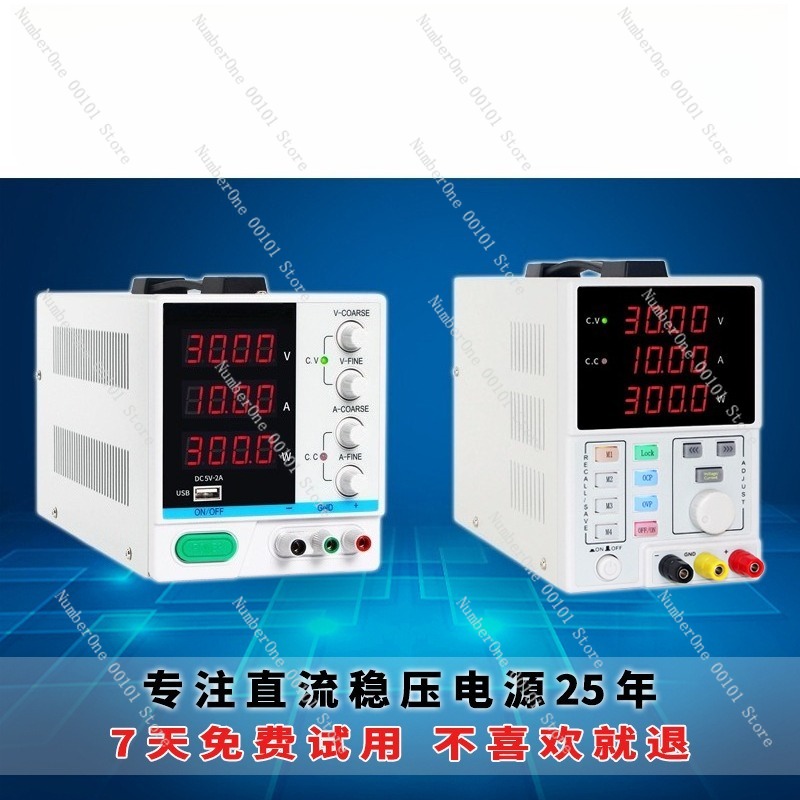 مصدر طاقة تيار مستمر منظم قابل - مراجعة Programmable Dc Power Supply 60V 10A وسعره