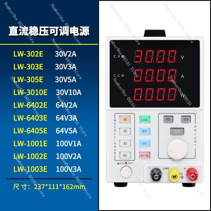 مصدر طاقة تيار مستمر منظم قابل - مراجعة Programmable Dc Power Supply 60V 10A وسعره