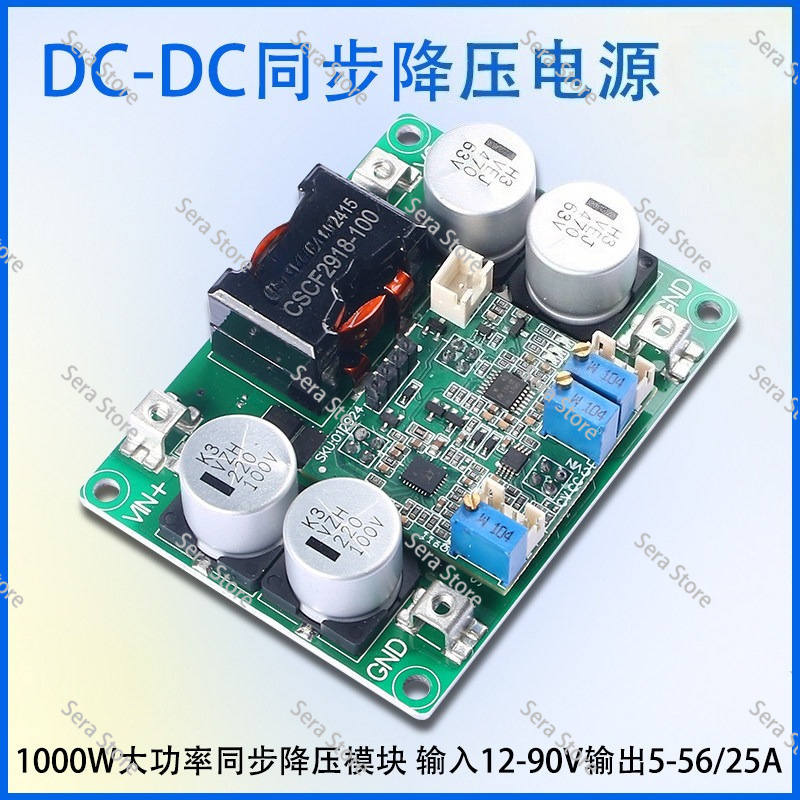 وحدة إمداد طاقة متزامنة DC-DC  - مراجعة Step Down Dc Power Supply Module 1000W وسعره