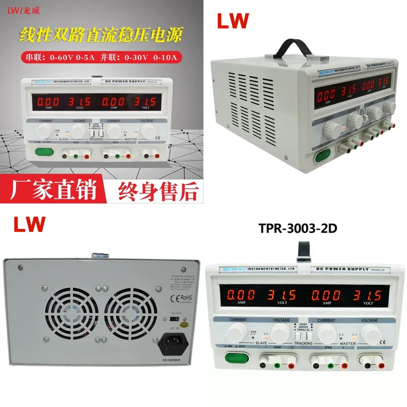1 قطعة مصدر طاقة تيار مستمر من - مراجعة Dual Channel Linear Power Supply 30V 5A وسعره